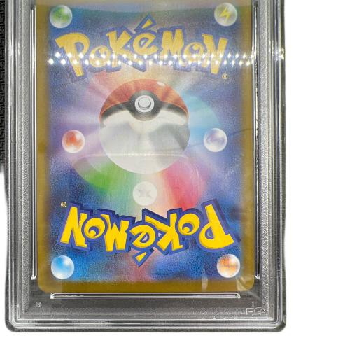 ニンフィア ポケモンカード 068/187 マスターボールミラー PSA10