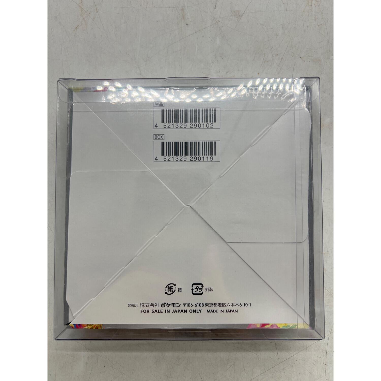 ポケモンカードゲーム ソード＆シールド 強化拡張パック 「伝説の鼓動