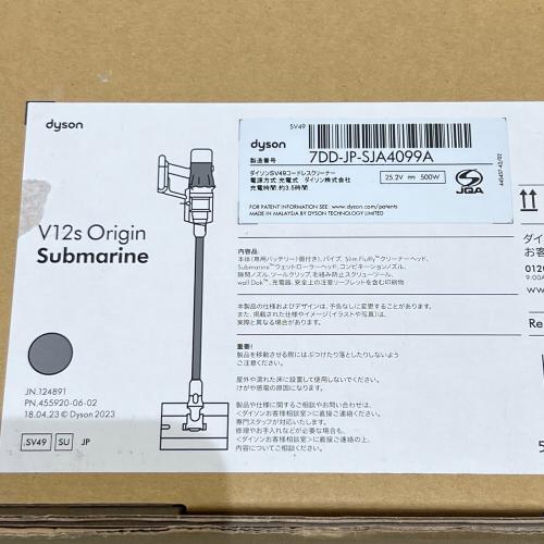 dyson (ダイソン) スティッククリーナー SV49 V12s Origin Submarine
