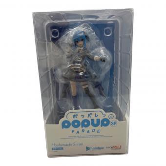 ■ホロライブ (ホロライブ) ホロライブプロダクション 星街すいせい フィギュア POP UP PARADE SP