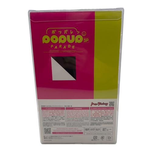 ■ホロライブ (ホロライブ) ホロライブプロダクション 常闇トワ フィギュア POP UP PARADE SP