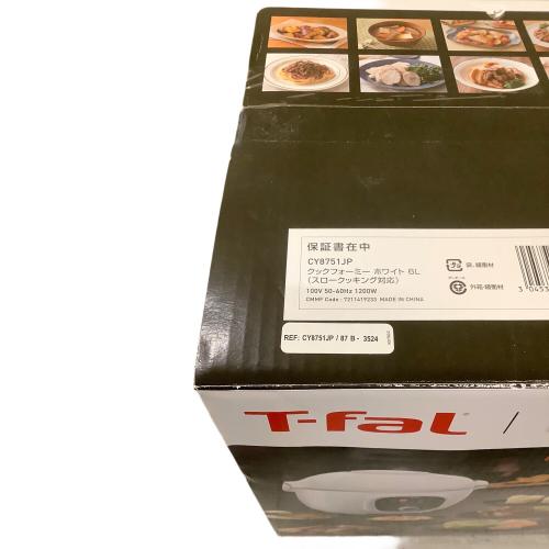 T-Fal (ティファール) クックフォーミー ホワイト CY8751JP