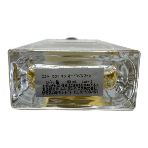 LOEWE (ロエベ) オードパルファム 50ml 残量80%-99% 001 マン