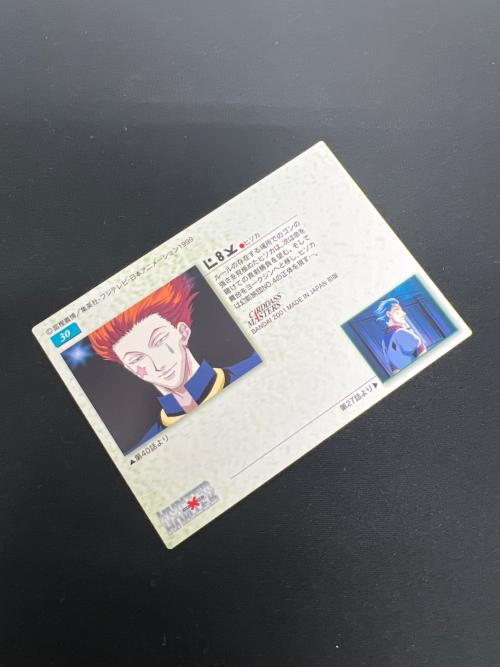 HUNTER×HUNTER (ハンター×ハンター) ヒソカ30 カード 30