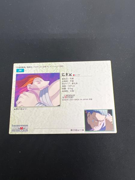ハンター×ハンター トレーディングカードセット28枚 HUTNER×HUNTER