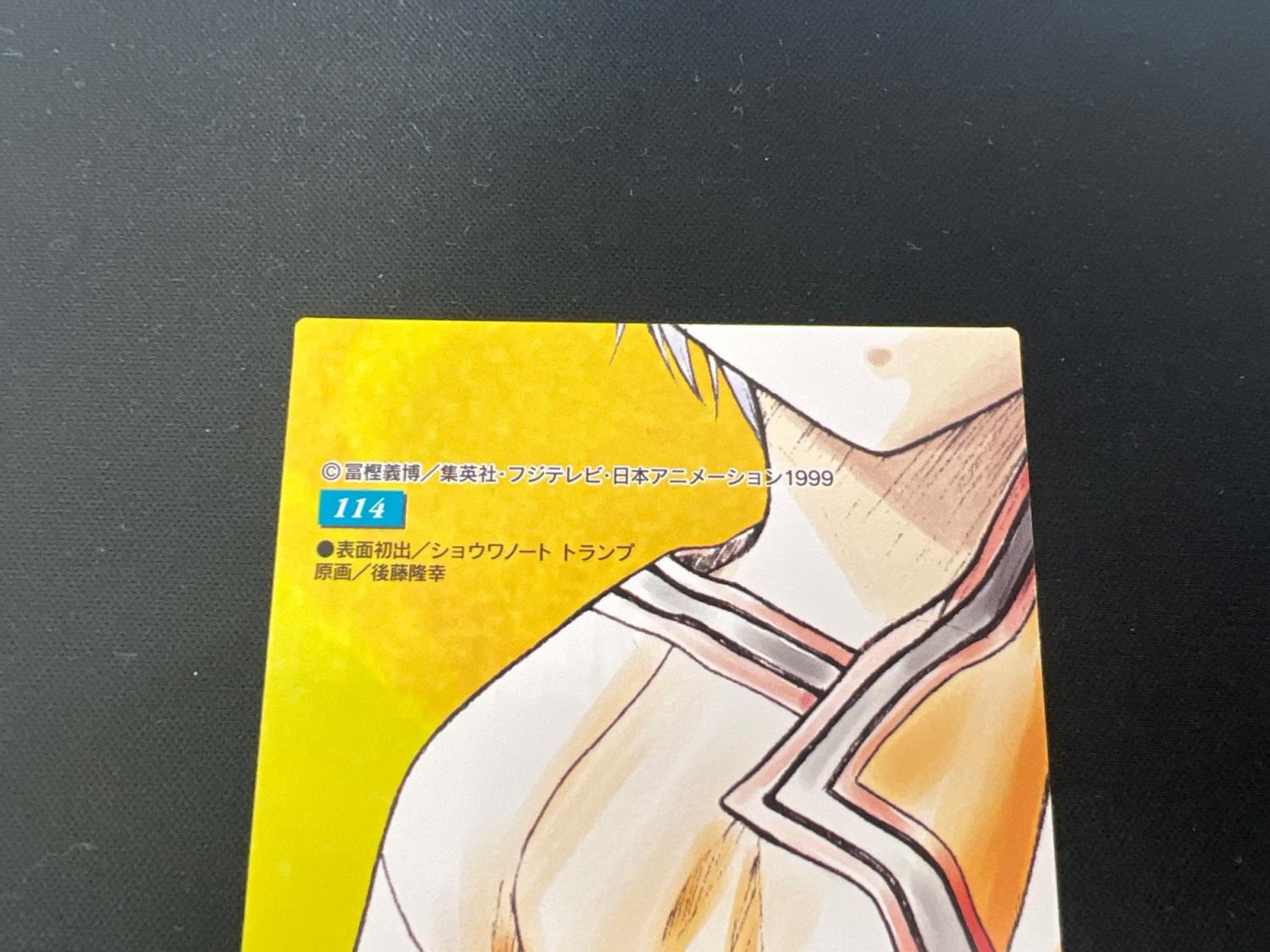 HUNTER×HUNTER トレカ　キルア　No.114 HUNTER×HUNTER (ハンター×ハンター) キルア114 カード｜トレファクONLINE