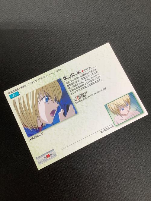 HUNTER×HUNTER (ハンター×ハンター) クラピカ21 カード