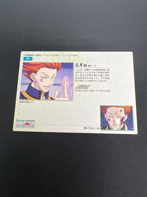 HUNTER×HUNTER (ハンター×ハンター) ヒソカ29 カード