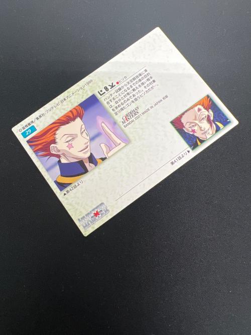 HUNTER×HUNTER (ハンター×ハンター) ヒソカ29 カード