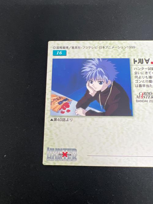 HUNTER×HUNTER (ハンター×ハンター) キルア カード 16 ー