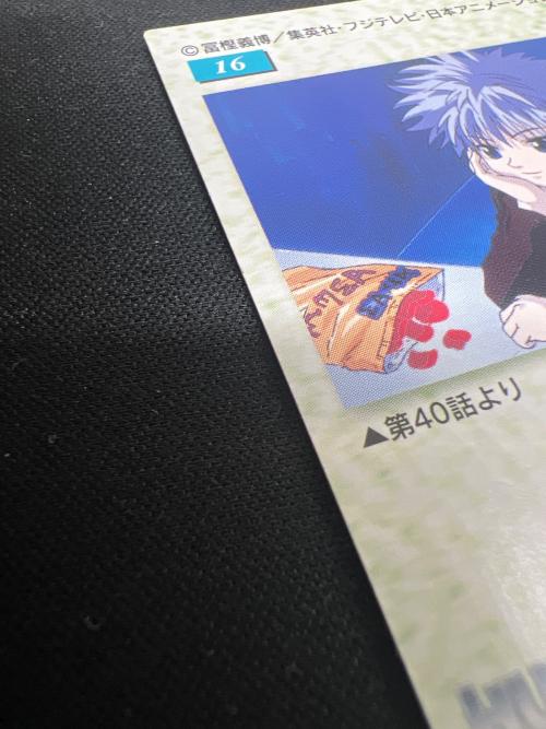 HUNTER×HUNTER (ハンター×ハンター) キルア カード 16 ー
