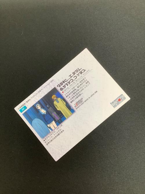 HUNTER×HUNTER (ハンター×ハンター) シャルナーク36 カード