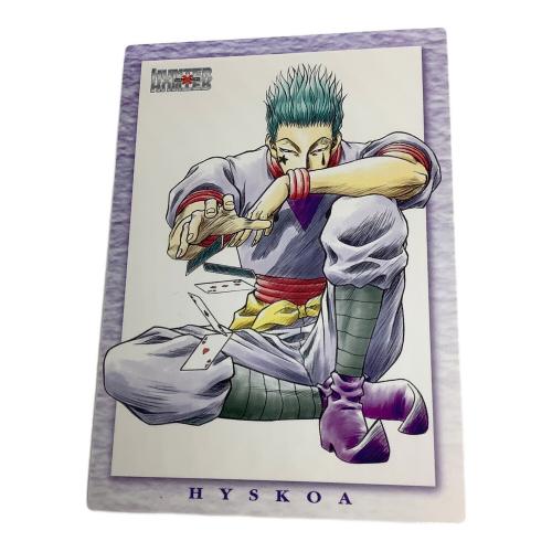 HUNTER×HUNTER (ハンター×ハンター) ヒソカ カード 120