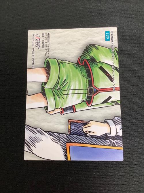 HUNTER×HUNTER (ハンター×ハンター) ヒソカ カード 120