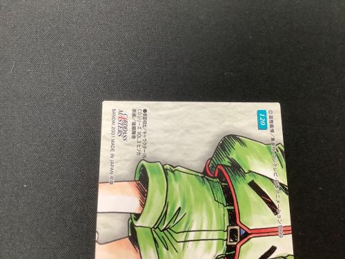 HUNTER×HUNTER (ハンター×ハンター) ヒソカ カード 120