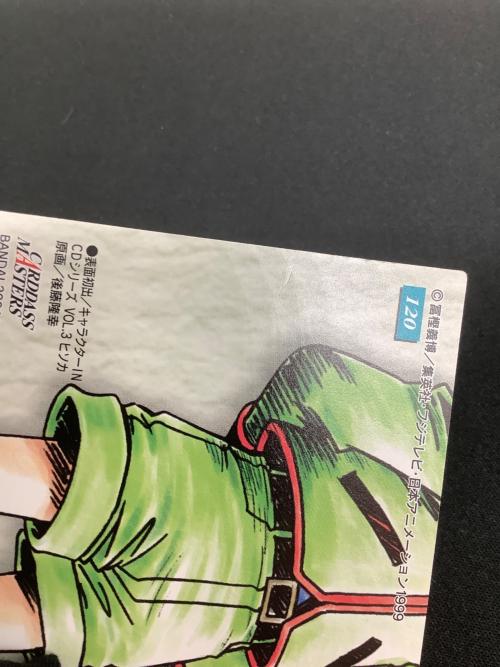 HUNTER×HUNTER (ハンター×ハンター) ヒソカ カード 120