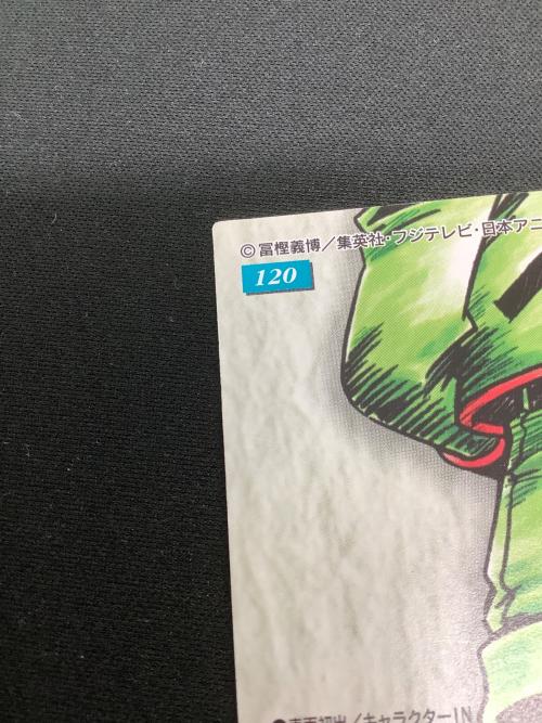 HUNTER×HUNTER (ハンター×ハンター) ヒソカ カード 120