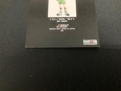 ゴン カード ゴールド