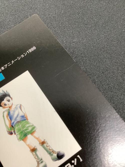 ゴン カード ゴールド