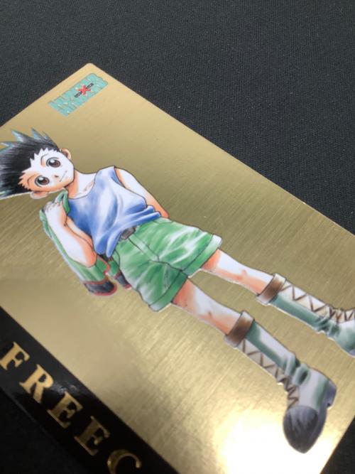 ゴン カード ゴールド