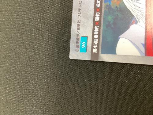 HUNTER×HUNTER (ハンター×ハンター) クラピカ96 カード