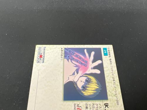 HUNTER×HUNTER (ハンター×ハンター) クラピカ カード 24