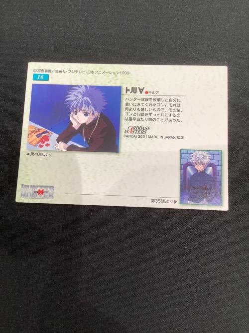 HUNTER×HUNTER (ハンター×ハンター) キルア16 カード