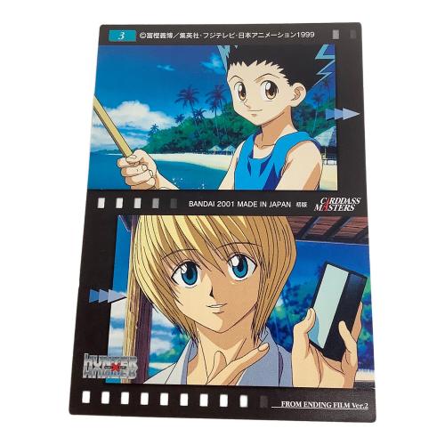 HUNTER×HUNTER (ハンター×ハンター) 旅団 メイン4人 カード 3