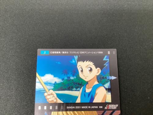 HUNTER×HUNTER (ハンター×ハンター) 旅団 メイン4人 カード 3