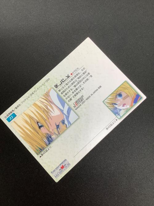 HUNTER×HUNTER (ハンター×ハンター) クラピカ23 カード