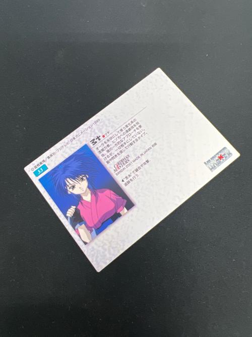 HUNTER×HUNTER (ハンター×ハンター) マチ33 カード