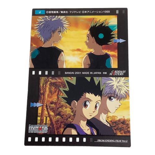 HUNTER×HUNTER (ハンター×ハンター) ゴン キルア センリツ クロロ カード 4