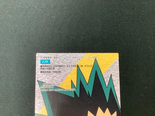 HUNTER×HUNTER (ハンター×ハンター) ゴン クラピカ カード 129