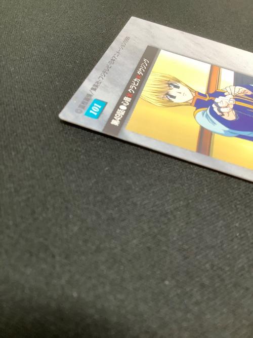 HUNTER×HUNTER (ハンター×ハンター) ゴン キルア カード 101