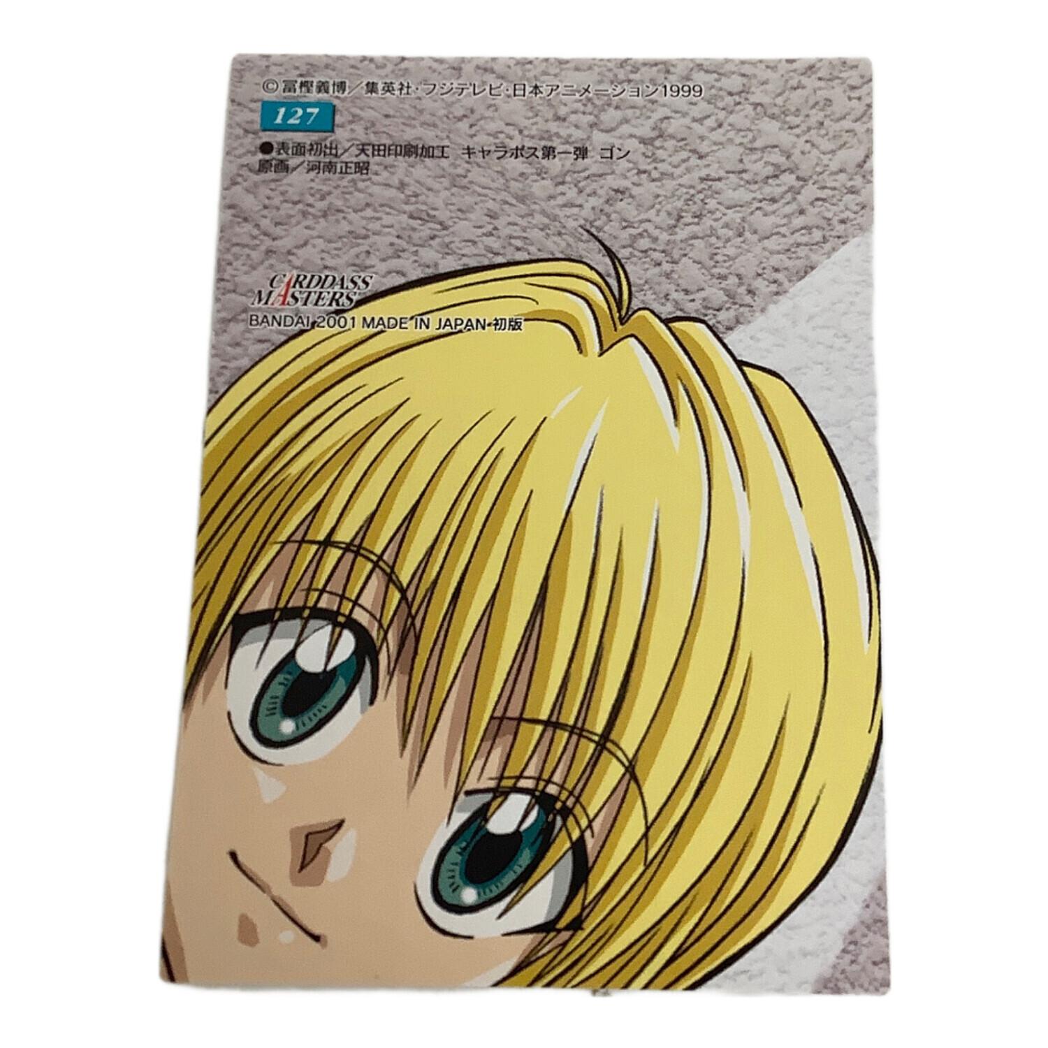 【T930】HUNTER×HUNTER カードダスマスターズ クラピカ 127 T930】HUNTER×HUNTER カードダスマスターズ クラピカ 127 HUNTER