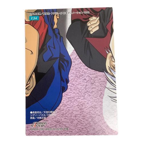 HUNTER×HUNTER (ハンター×ハンター) ゴン キルア カード 134