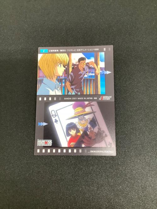 HUNTER×HUNTER (ハンター×ハンター) クラピカ レオリオ ゾルディック家 旅団 カード 1