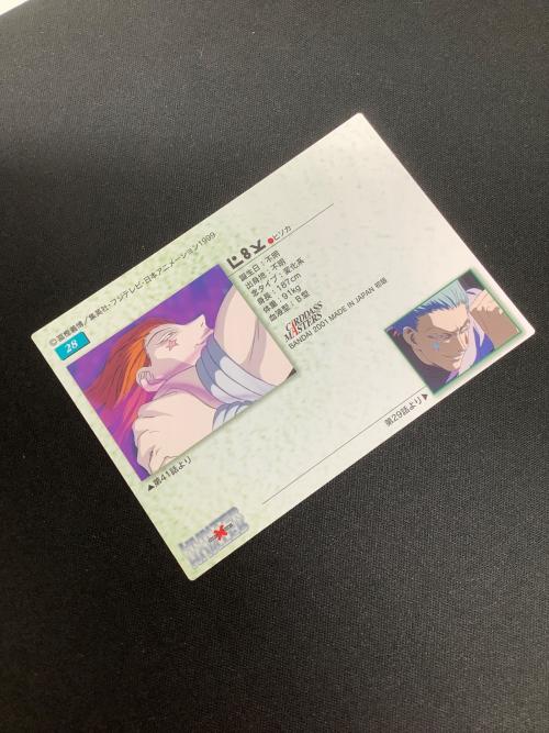 HUNTER×HUNTER (ハンター×ハンター) ヒソカ カード 28