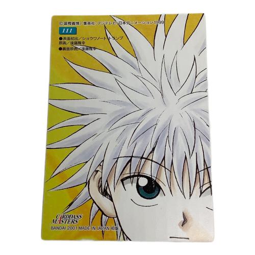 HUNTER×HUNTER (ハンター×ハンター) クラピカ カード 111