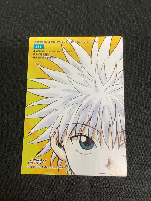 HUNTER×HUNTER (ハンター×ハンター) クラピカ カード 111