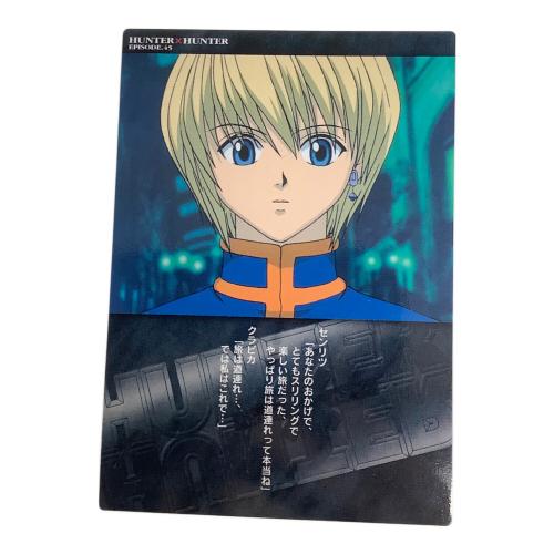 HUNTER×HUNTER (ハンター×ハンター) クラピカ カード 97