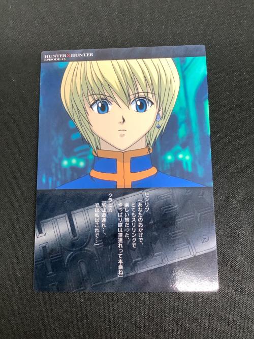 HUNTER×HUNTER (ハンター×ハンター) クラピカ カード 97