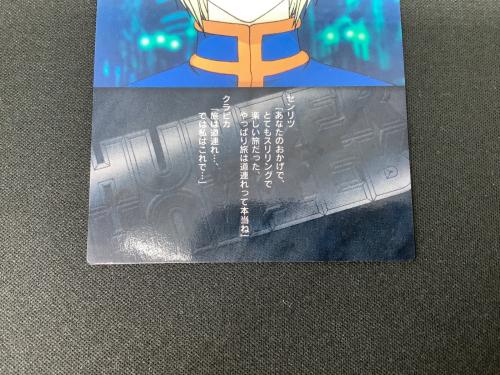 HUNTER×HUNTER (ハンター×ハンター) クラピカ カード 97