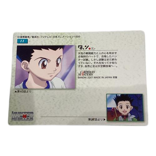 HUNTER×HUNTER (ハンター×ハンター) ゴン カード 11