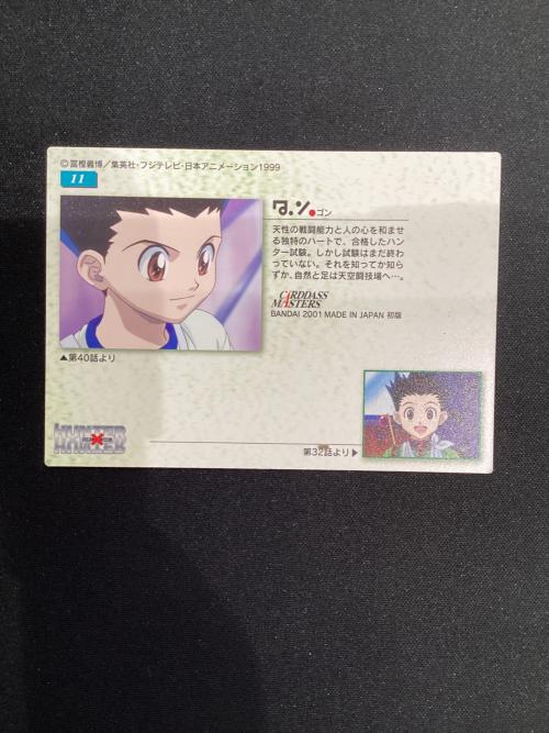 HUNTER×HUNTER (ハンター×ハンター) ゴン カード 11