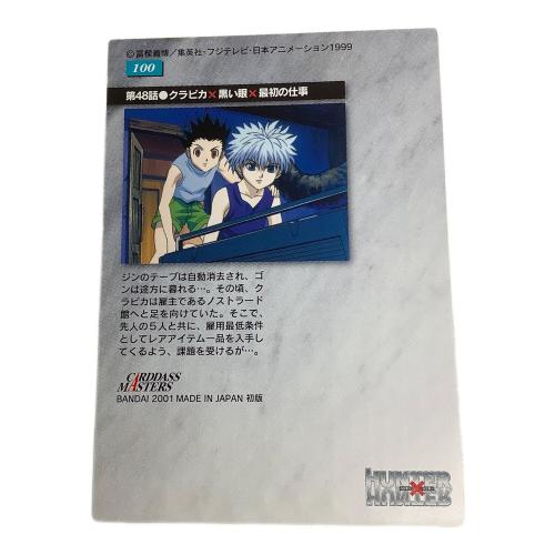 HUNTER×HUNTER (ハンター×ハンター) クラピカ カード 100