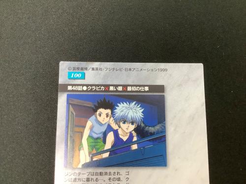 HUNTER×HUNTER (ハンター×ハンター) クラピカ カード 100