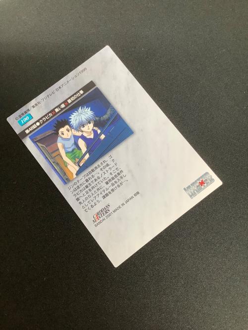 HUNTER×HUNTER (ハンター×ハンター) クラピカ カード 100