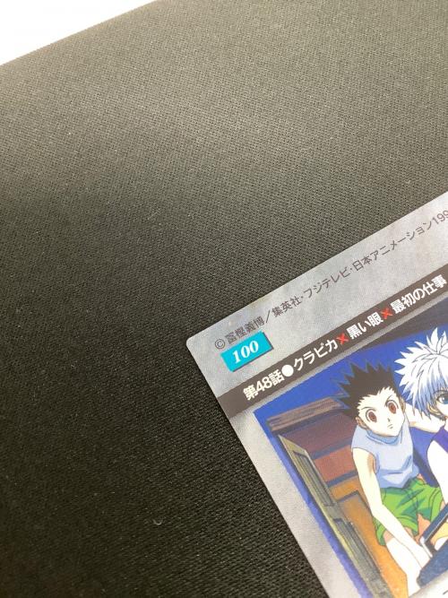 HUNTER×HUNTER (ハンター×ハンター) クラピカ カード 100