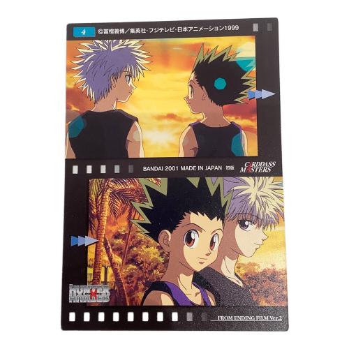 HUNTER×HUNTER (ハンター×ハンター) ゴン キルア センリツ クロロ カード 4 ー